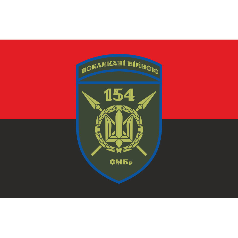 Флаг 154 ОМБр (отдельная механизированная бригада) ВСУ. Вариант-09 Флаг 154 ОМБр (отдельная механизированная бригада) ВСУ. Вариант-09