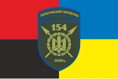 Флаг 154 ОМБр (отдельная механизированная бригада) ВСУ. Вариант-11