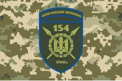 Флаг 154 ОМБр (отдельная механизированная бригада) ВСУ. Вариант-12