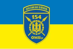 Флаг 154 ОМБр (отдельная механизированная бригада) ВСУ. Вариант-13