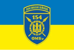 Прапор 154 ОМБр (окрема механізована бригада) ЗСУ. Варіант-13 Прапор 154 ОМБр (окрема механізована бригада) ЗСУ. Варіант-13