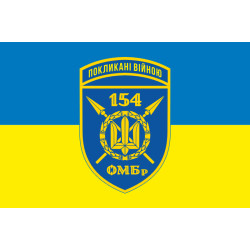 Флаг 154 ОМБр (отдельная механизированная бригада) ВСУ. Вариант-13 Флаг 154 ОМБр (отдельная механизированная бригада) ВСУ. Вариант-13