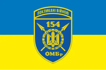 Флаг 154 ОМБр (отдельная механизированная бригада) ВСУ. Вариант-13