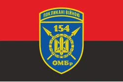 Прапор 154 ОМБр (окрема механізована бригада) ЗСУ. Варіант-15 Прапор 154 ОМБр (окрема механізована бригада) ЗСУ. Варіант-15