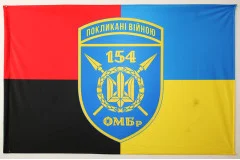 Флаг 154 ОМБр (отдельная механизированная бригада) ВСУ. Вариант-17 Флаг 154 ОМБр (отдельная механизированная бригада) ВСУ. Вариант-17