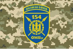 Флаг 154 ОМБр (отдельная механизированная бригада) ВСУ. Вариант-18