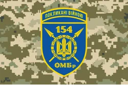 Прапор 154 ОМБр (окрема механізована бригада) ЗСУ. Варіант-18 Прапор 154 ОМБр (окрема механізована бригада) ЗСУ. Варіант-18