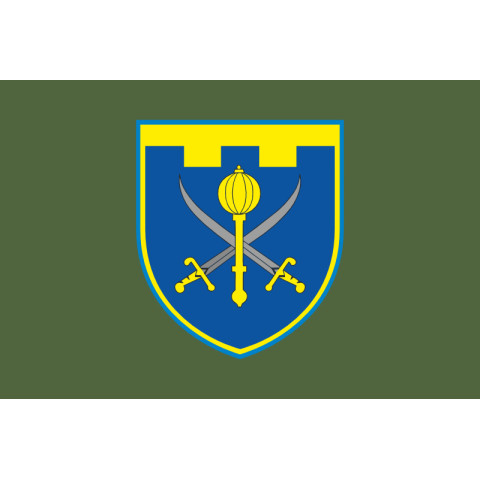 Флаг 143 ОБТрО (отдельный батальон Территориальной обороны) ВСУ. Вариант-03 Флаг 143 ОБТрО (отдельный батальон Территориальной обороны) ВСУ. Вариант-03