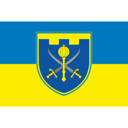 Прапор 143 ОБТрО (окремий батальйон Територіальної оборони) ЗСУ. Варіант-05 Прапор 143 ОБТрО (окремий батальйон Територіальної оборони) ЗСУ. Варіант-05