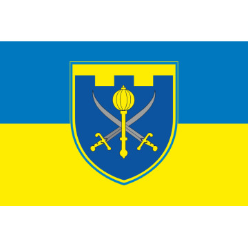 Прапор 143 ОБТрО (окремий батальйон Територіальної оборони) ЗСУ. Варіант-05 Прапор 143 ОБТрО (окремий батальйон Територіальної оборони) ЗСУ. Варіант-05
