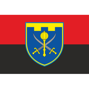 Прапор 143 ОБТрО (окремий батальйон Територіальної оборони) ЗСУ. Варіант-07 Прапор 143 ОБТрО (окремий батальйон Територіальної оборони) ЗСУ. Варіант-07