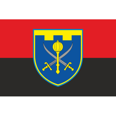 Прапор 143 ОБТрО (окремий батальйон Територіальної оборони) ЗСУ. Варіант-07 Прапор 143 ОБТрО (окремий батальйон Територіальної оборони) ЗСУ. Варіант-07