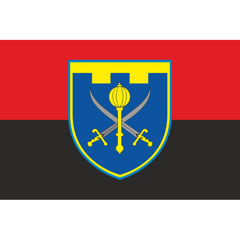 Флаг 143 ОБТрО (отдельный батальон Территориальной обороны) ВСУ. Вариант-07 Флаг 143 ОБТрО (отдельный батальон Территориальной обороны) ВСУ. Вариант-07