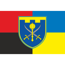 Прапор 143 ОБТрО (окремий батальйон Територіальної оборони) ЗСУ. Варіант-09 Прапор 143 ОБТрО (окремий батальйон Територіальної оборони) ЗСУ. Варіант-09