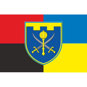 Прапор 143 ОБТрО (окремий батальйон Територіальної оборони) ЗСУ. Варіант-09 Прапор 143 ОБТрО (окремий батальйон Територіальної оборони) ЗСУ. Варіант-09