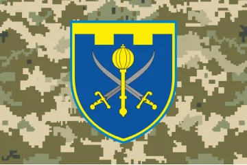 Флаг 143 ОБТрО (отдельный батальон Территориальной обороны) ВСУ. Вариант-10 Флаг 143 ОБТрО (отдельный батальон Территориальной обороны) ВСУ. Вариант-10