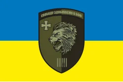 Флаг 63 ОМБр (отдельная механизированная бригада) ВСУ. Вариант-12 Флаг 63 ОМБр (отдельная механизированная бригада) ВСУ. Вариант-12