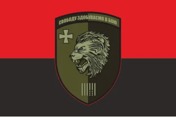 Прапор 63 ОМБр (окрема механізована бригада) ЗСУ. Варіант-14 Прапор 63 ОМБр (окрема механізована бригада) ЗСУ. Варіант-14