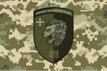 Прапор 63 ОМБр (окрема механізована бригада) ЗСУ. Варіант-17 Прапор 63 ОМБр (окрема механізована бригада) ЗСУ. Варіант-17
