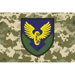 Прапор 104 окремої автомобільної бригади ЗСУ. Варіант-06 Прапор 104 окремої автомобільної бригади ЗСУ. Варіант-06