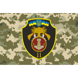 Флаг 11 ОМПБ «Киевская Русь» ВСУ. Вариант-11