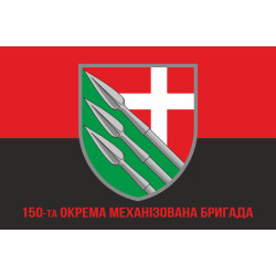 Флаг 150 ОМБр (отдельная механизированная бригада) ВСУ. Вариант-04 Флаг 150 ОМБр (отдельная механизированная бригада) ВСУ. Вариант-04