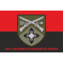Флаг 420 ОСБ (отдельный стрелковый батальон) ВСУ. Вариант-10 Флаг 420 ОСБ (отдельный стрелковый батальон) ВСУ. Вариант-10