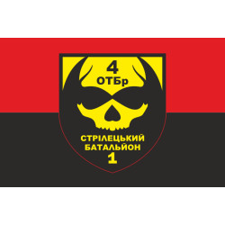 Флаг 1 СБ (стрелковый батальон) 4 ОТБр ВСУ. Вариант-02 Флаг 1 СБ (стрелковый батальон) 4 ОТБр ВСУ. Вариант-02