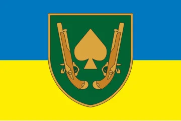 Прапор 21 ОМБр (окрема механізована бригада) ЗСУ. Варіант-06 Прапор 21 ОМБр (окрема механізована бригада) ЗСУ. Варіант-06