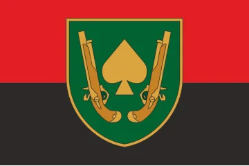 Прапор 21 ОМБр (окрема механізована бригада) ЗСУ. Варіант-08 Прапор 21 ОМБр (окрема механізована бригада) ЗСУ. Варіант-08