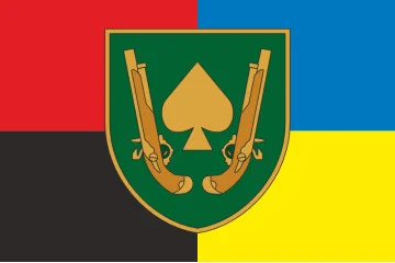 Прапор 21 ОМБр (окрема механізована бригада) ЗСУ. Варіант-10 Прапор 21 ОМБр (окрема механізована бригада) ЗСУ. Варіант-10