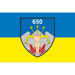 Флаг 650 ОЗПБ (отдельный зенитный пулеметный батальон) ВСУ. Вариант-05 Флаг 650 ОЗПБ (отдельный зенитный пулеметный батальон) ВСУ. Вариант-05