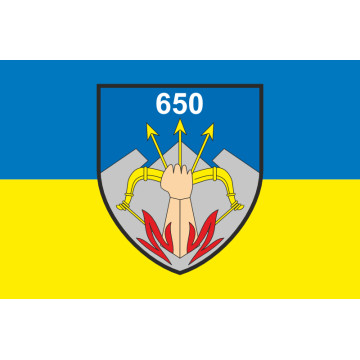 Флаг 650 ОЗПБ (отдельный зенитный пулеметный батальон) ВСУ. Вариант-05 Флаг 650 ОЗПБ (отдельный зенитный пулеметный батальон) ВСУ. Вариант-05