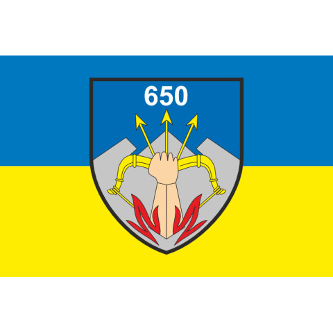 Флаг 650 ОЗПБ (отдельный зенитный пулеметный батальон) ВСУ. Вариант-05 Флаг 650 ОЗПБ (отдельный зенитный пулеметный батальон) ВСУ. Вариант-05