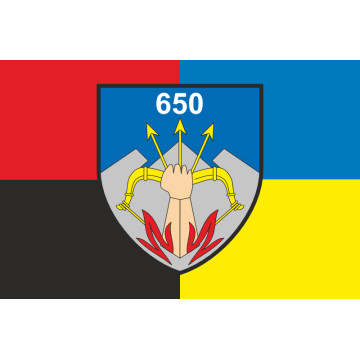 Флаг 650 ОЗПБ (отдельный зенитный пулеметный батальон) ВСУ. Вариант-09 Флаг 650 ОЗПБ (отдельный зенитный пулеметный батальон) ВСУ. Вариант-09
