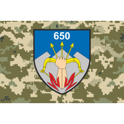 Флаг 650 ОЗПБ (отдельный зенитный пулеметный батальон) ВСУ. Вариант-10 Флаг 650 ОЗПБ (отдельный зенитный пулеметный батальон) ВСУ. Вариант-10