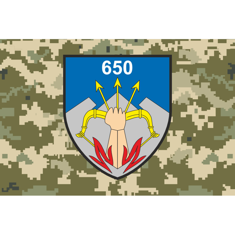 Флаг 650 ОЗПБ (отдельный зенитный пулеметный батальон) ВСУ. Вариант-10 Флаг 650 ОЗПБ (отдельный зенитный пулеметный батальон) ВСУ. Вариант-10