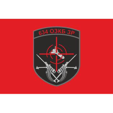 Прапор 634 ОЗКБ (окремий зенітний кулеметний батальйон) ЗСУ. Варіант-03