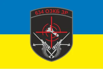 Флаг 634 ОЗПБ (отдельный зенитный пулеметный батальон) ВСУ. Вариант-05