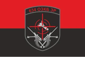 Флаг 634 ОЗПБ (отдельный зенитный пулеметный батальон) ВСУ. Вариант-07