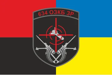 Флаг 634 ОЗПБ (отдельный зенитный пулеметный батальон) ВСУ. Вариант-09