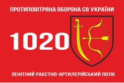 Прапор 1020 ЗРАП (зенітний ракетно-артилерійський полк) ЗСУ. Варіант-01 Прапор 1020 ЗРАП (зенітний ракетно-артилерійський полк) ЗСУ. Варіант-01