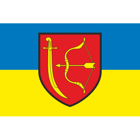 Прапор 1020 ЗРАП (зенітний ракетно-артилерійський полк) ЗСУ. Варіант-05
