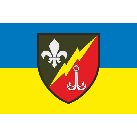 Прапор 58 ОРТБ (окремий радіотехнічний батальйон) ЗСУ. Варіант-01 Прапор 58 ОРТБ (окремий радіотехнічний батальйон) ЗСУ. Варіант-01