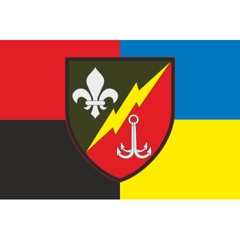 Прапор 58 ОРТБ (окремий радіотехнічний батальйон) ЗСУ. Варіант-05 Прапор 58 ОРТБ (окремий радіотехнічний батальйон) ЗСУ. Варіант-05