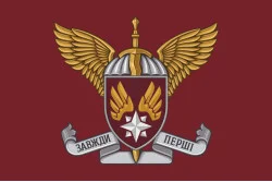 Флаг 124 топографической части ДШВ ВСУ. Вариант-19 Флаг 124 топографической части ДШВ ВСУ. Вариант-19