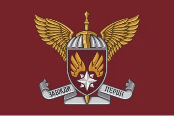 Флаг 124 топографической части ДШВ ВСУ. Вариант-19