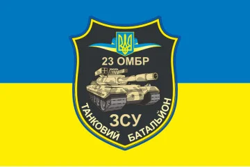 Флаг ТБ (танковый батальон) 23 ОМБр ВСУ. Вариант-02 Флаг ТБ (танковый батальон) 23 ОМБр ВСУ. Вариант-02