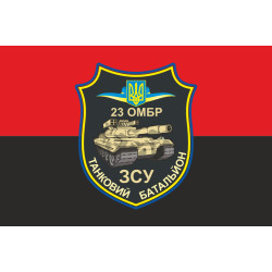Флаг ТБ (танковый батальон) 23 ОМБр ВСУ. Вариант-03 Флаг ТБ (танковый батальон) 23 ОМБр ВСУ. Вариант-03