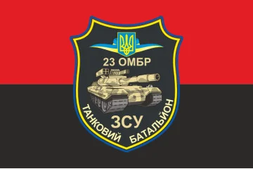 Флаг ТБ (танковый батальон) 23 ОМБр ВСУ. Вариант-03 Флаг ТБ (танковый батальон) 23 ОМБр ВСУ. Вариант-03